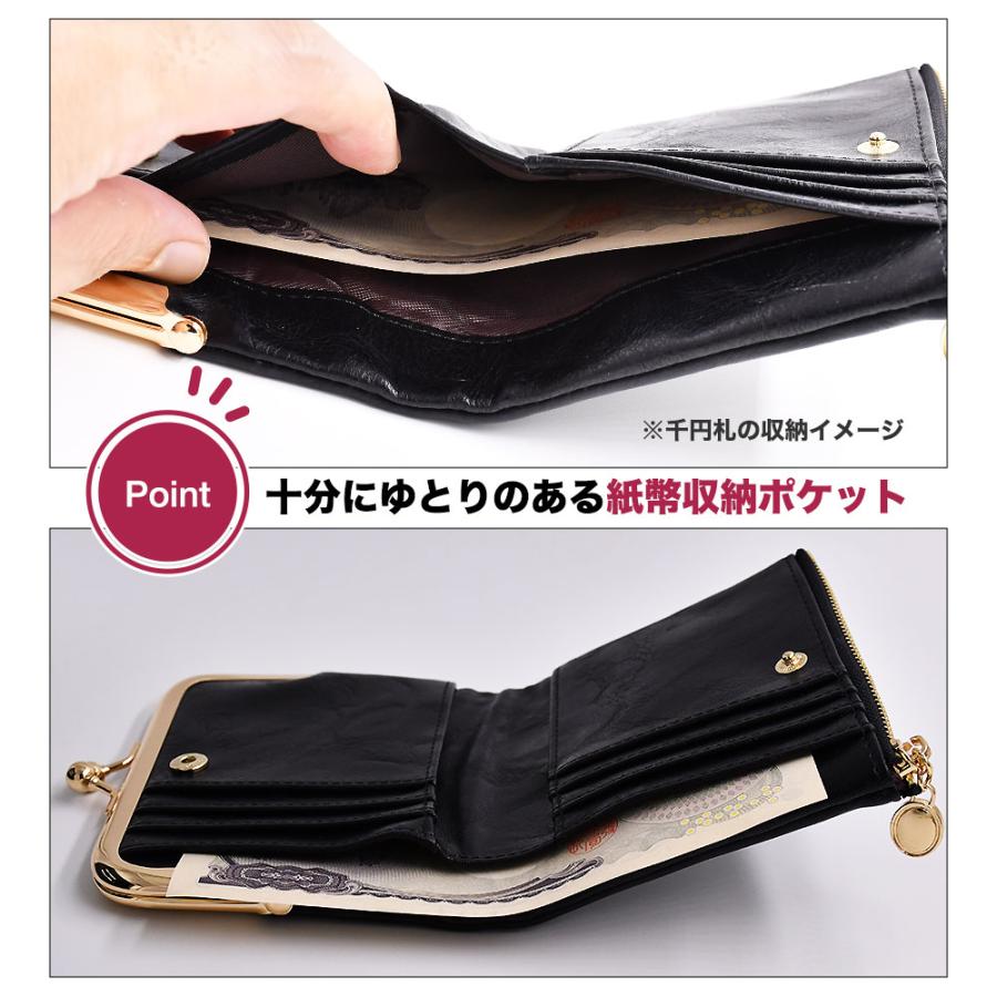 二つ折り がま口財布 レザー製 ミニウォレット ブラック 二つ折り がま口財布 レザー製 ミニウォレット ブラック