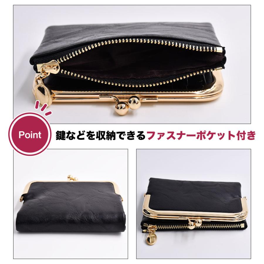 二つ折り がま口財布 レザー製 ミニウォレット ブラック 二つ折り がま口財布 レザー製 ミニウォレット ブラック