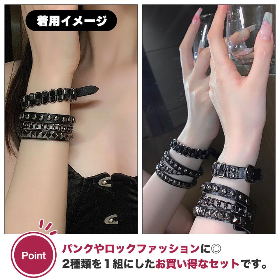 ボーナスストア対象 2種セット 黒革 コンビネーション ブレスレット 2