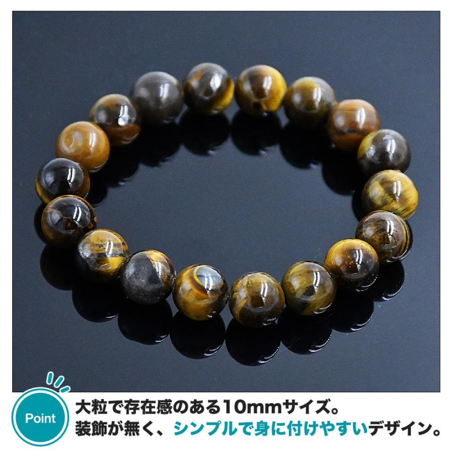 10mm タイガーアイ ブレスレット 虎目 腕輪 16cm イエローブラウン