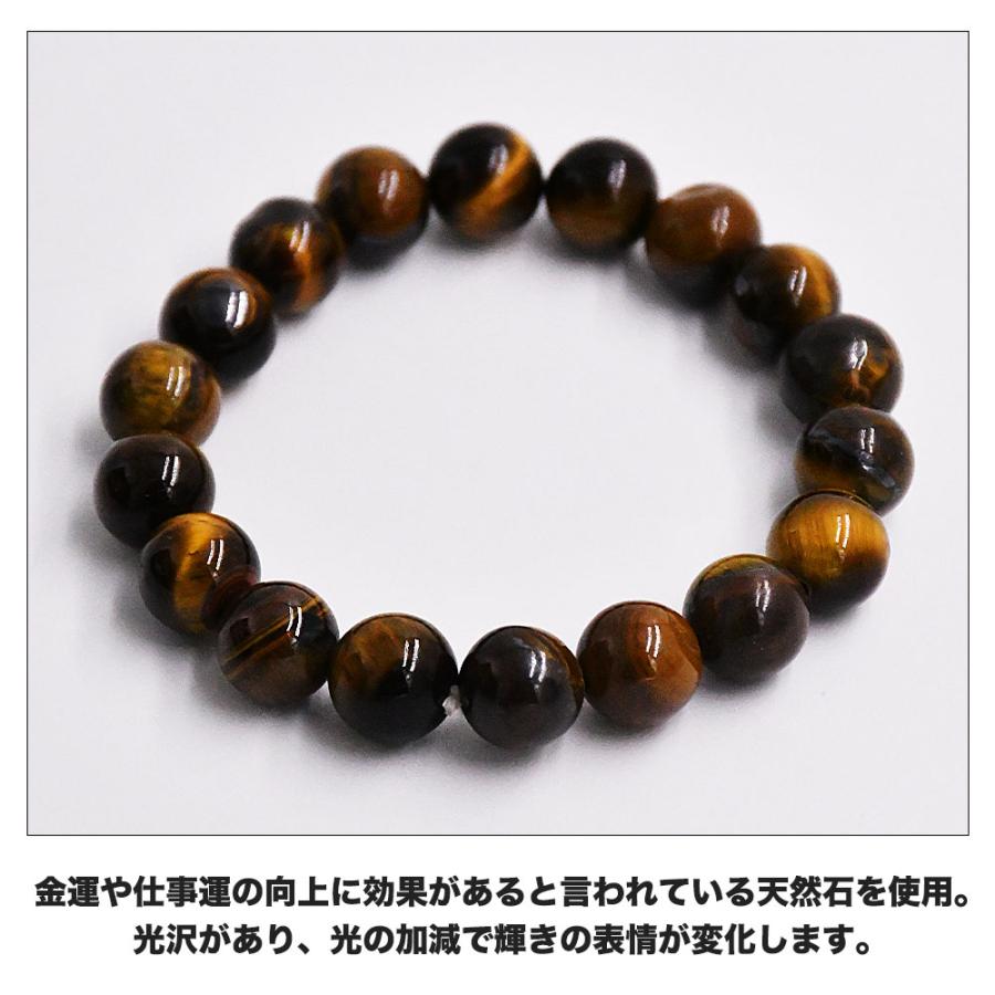 10mm タイガーアイ ブレスレット 虎目 腕輪 16cm イエローブラウン
