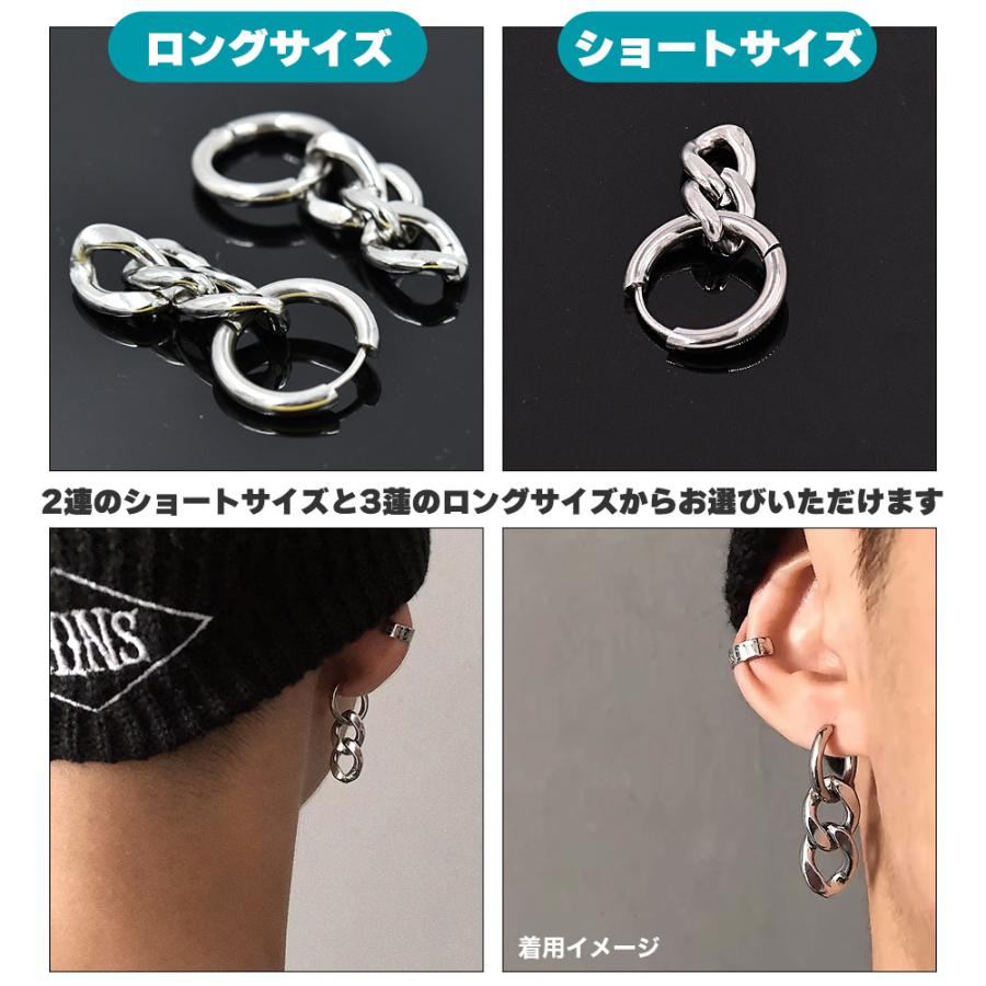 ボーナスストア対象 ショートチェーン付き フープピアス 2個セット