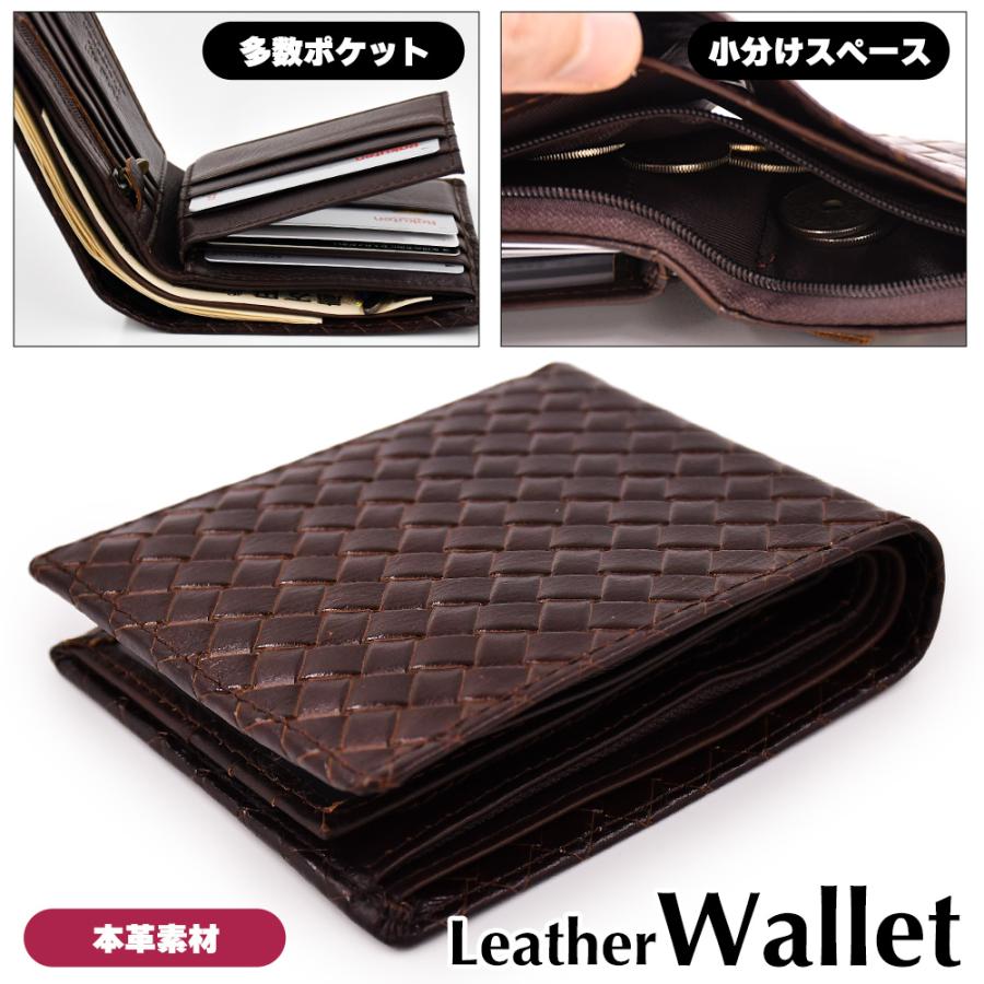 イビザ オールレザーブリーフケース イントレチャート 編み込み キャメル 本革 大容量×高級感】イントレチャート 本革長財布 メッシュ 編み込み 本革