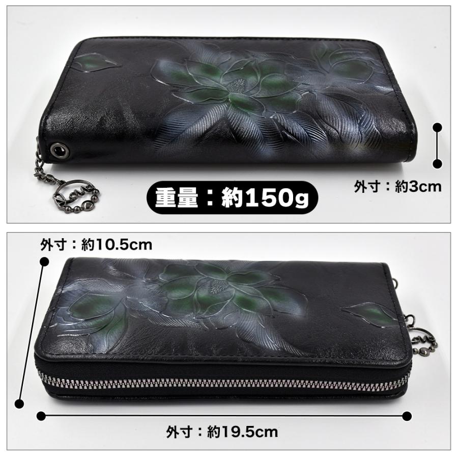 エンボス加工 花柄 ラウンドファスナー 長財布 ウォレット レザー