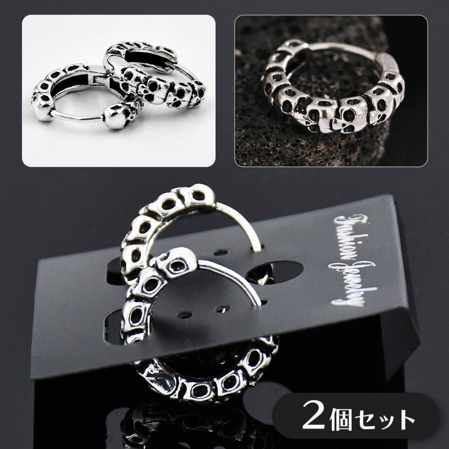 2セット フープピアス スカル 両耳セット 中折れ式 シンプル ドクロ 