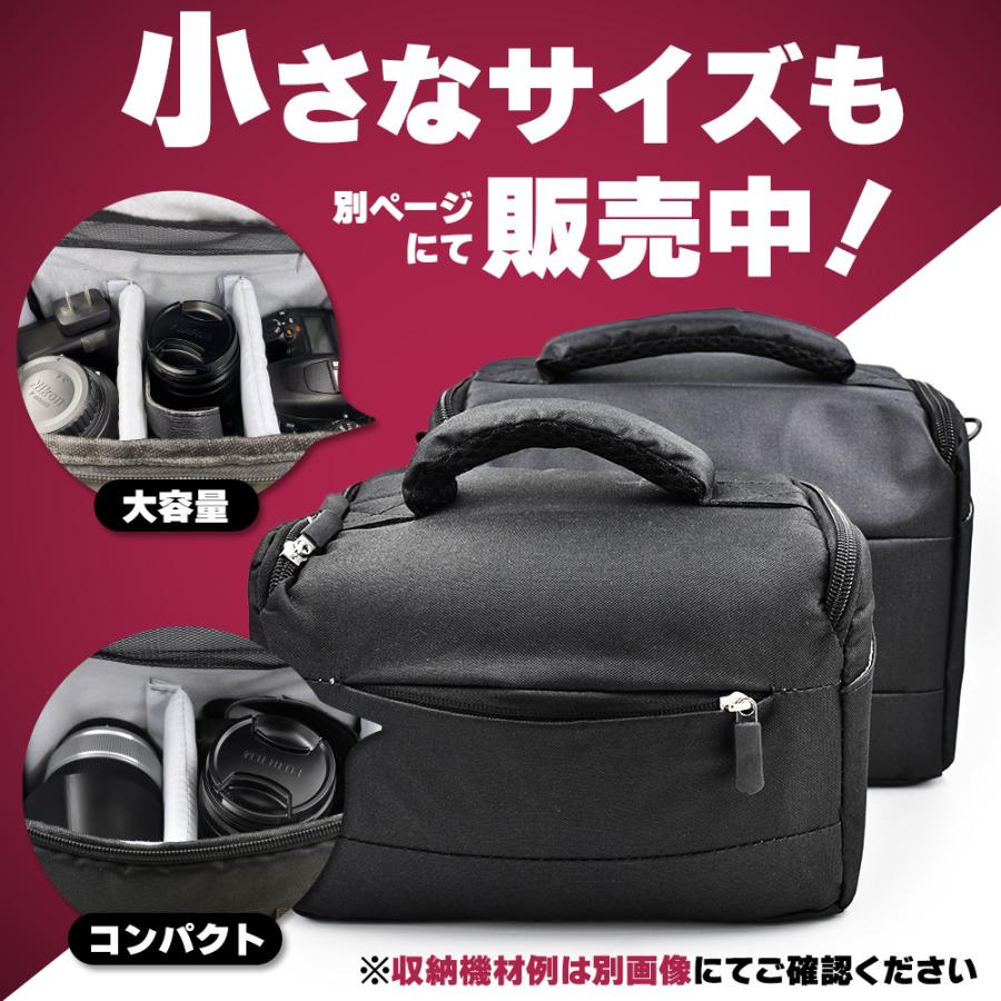 カメラバッグ 大容量 レインカバー付き ブラック 仕切りあり 衝撃吸収