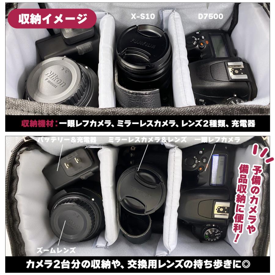 カメラバッグ 大容量 レインカバー付き ブラック 仕切りあり 衝撃吸収