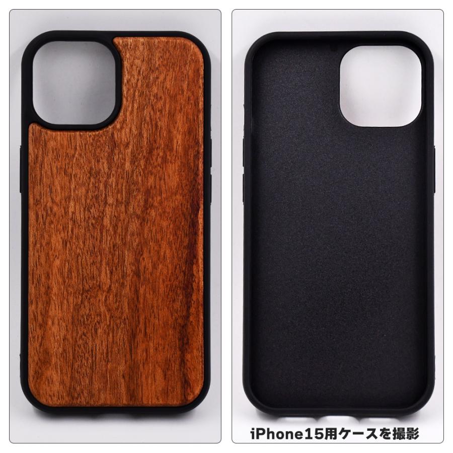 ボーナスストア対象 木製 アイフォンケース ローズウッド iPhone 15