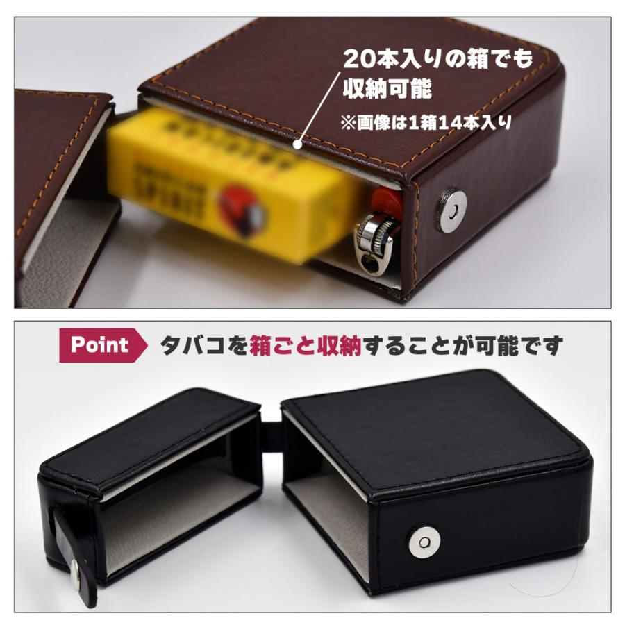 レザー シガレットケース ライターも入る 箱ごと収納可 ブラック