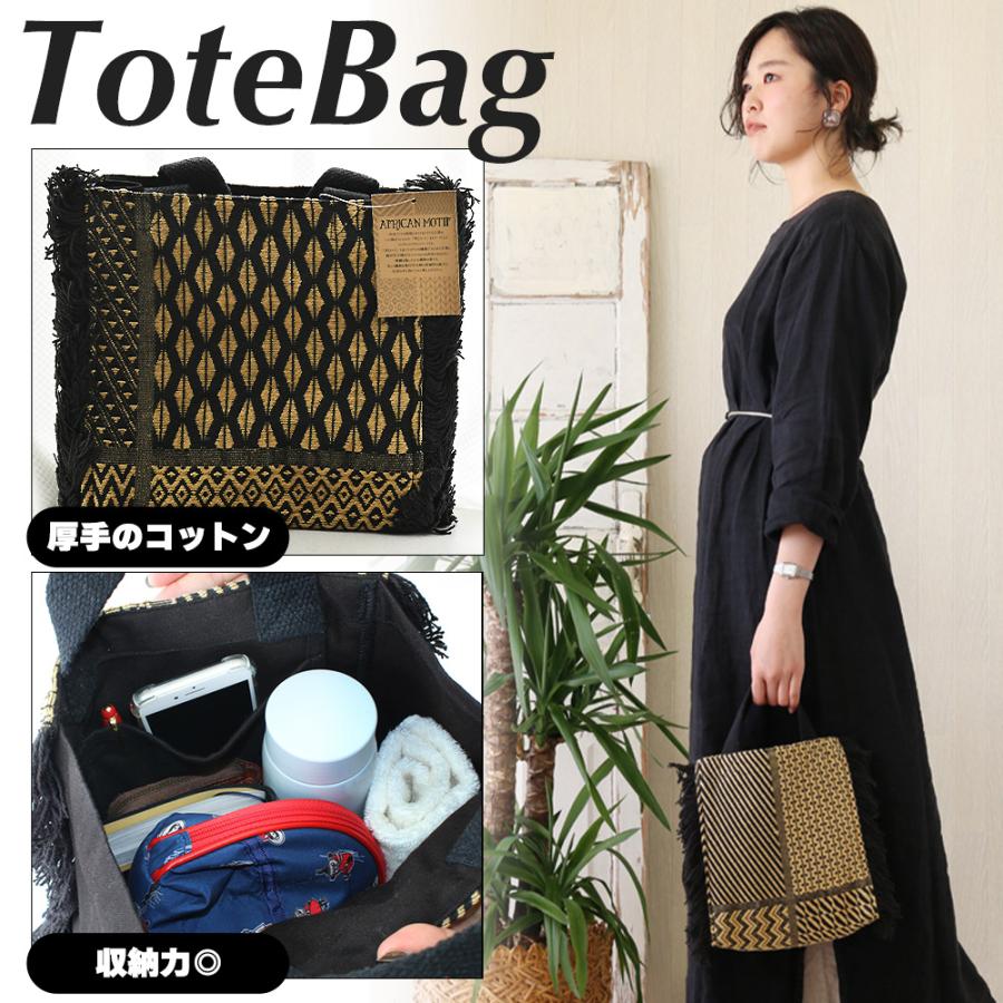 スクエア トートバッグ 草ビロード フリンジ 黒 アフリカン かばん 
