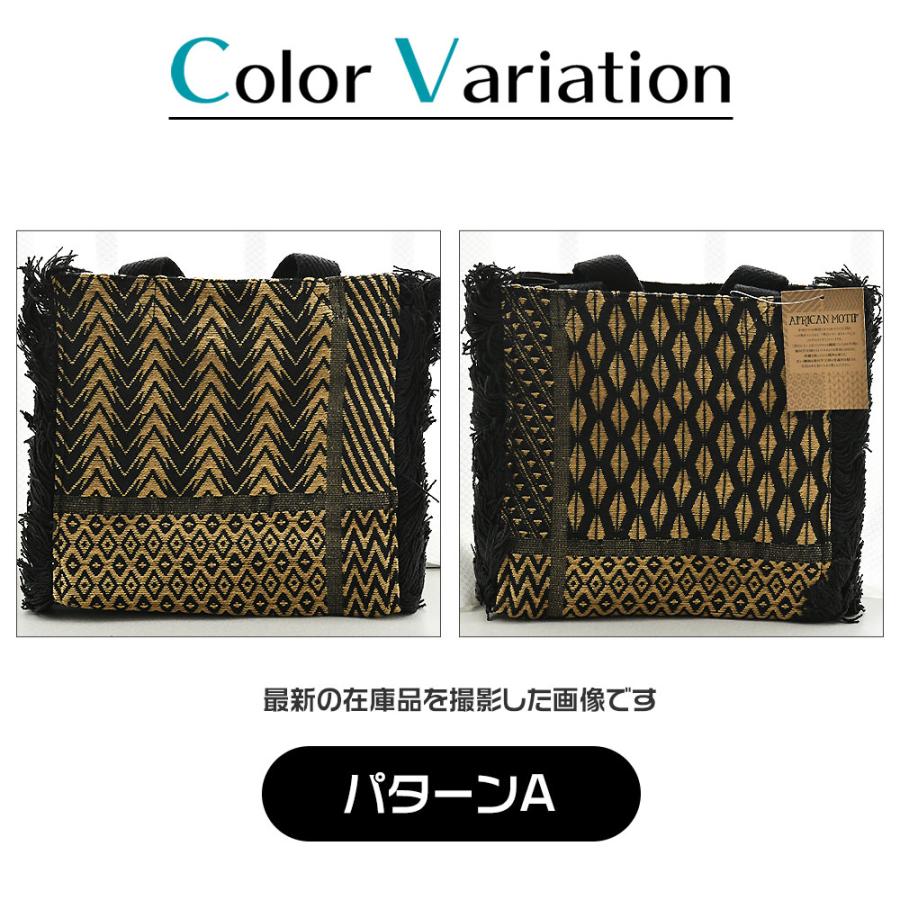 スクエア トートバッグ 草ビロード フリンジ 黒 アフリカン かばん 