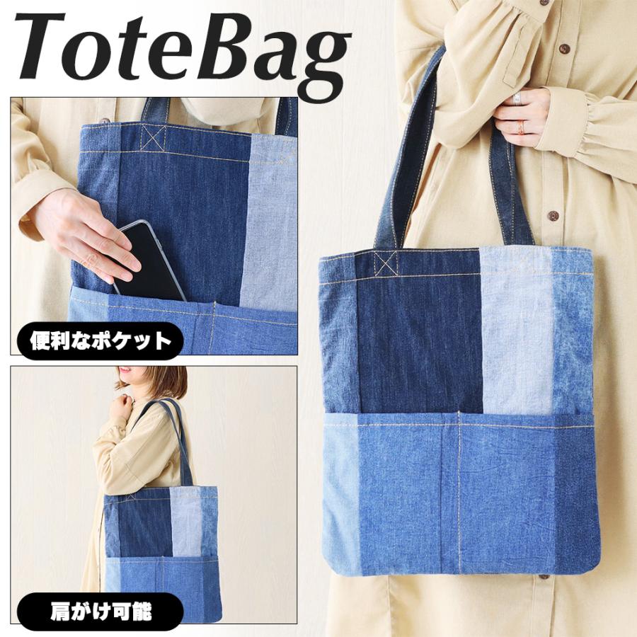 デニム トートバッグ パッチワーク 帆布 かばん SDGs アップサイクル