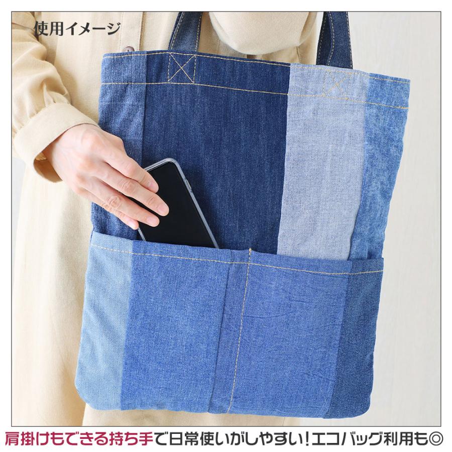 デニム トートバッグ パッチワーク 帆布 かばん SDGs アップサイクル