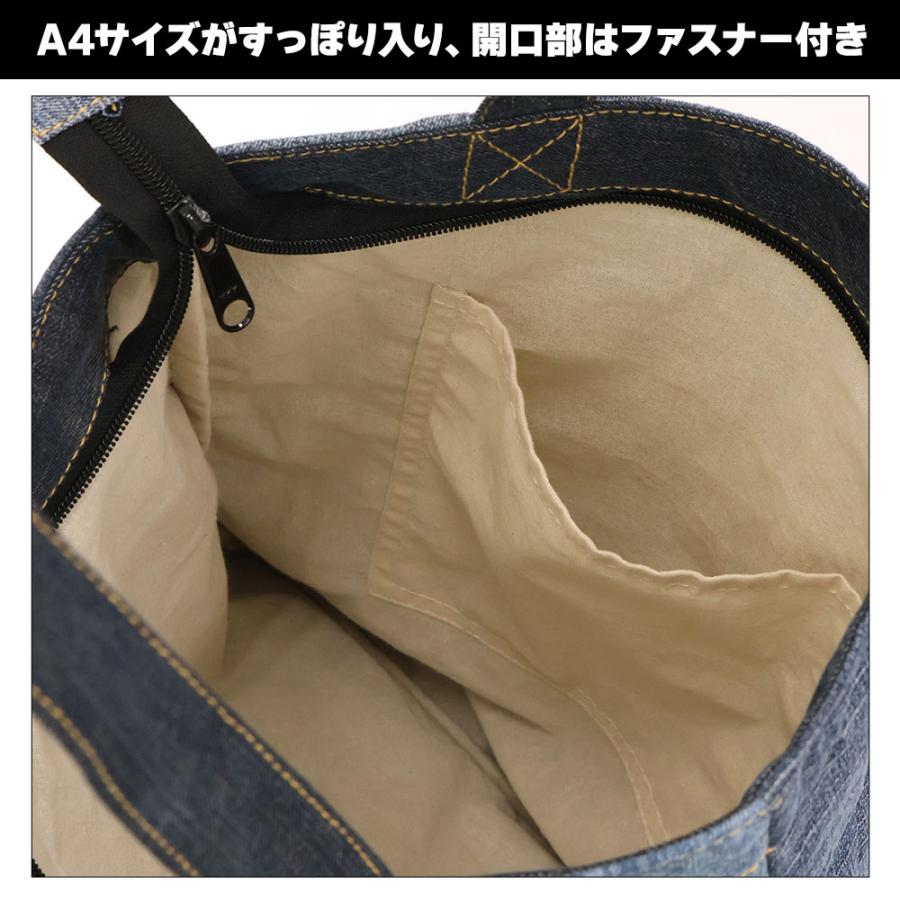 デニム トートバッグ パッチワーク 帆布 かばん SDGs アップサイクル