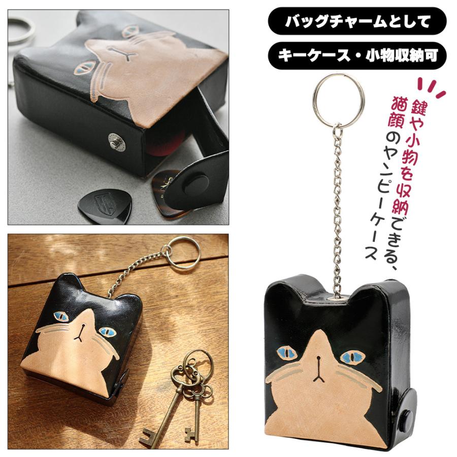 ねこ ヤンピー バッグチャーム キーチャーム ブラック 小銭 鍵入れ 猫