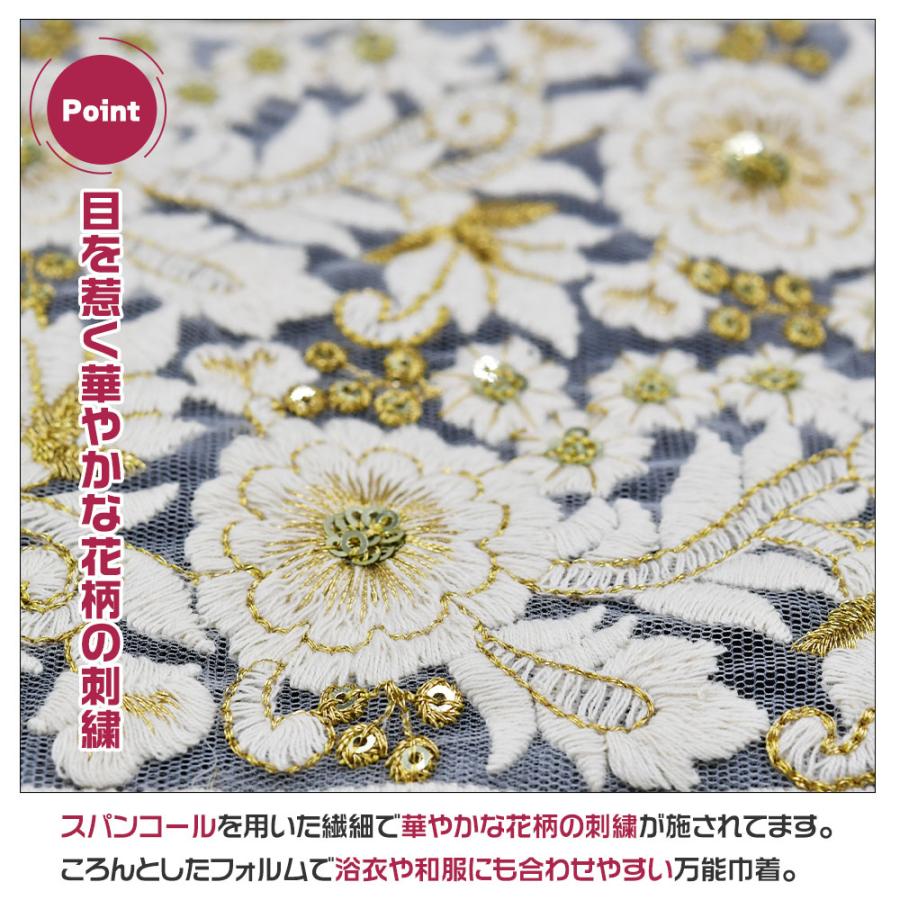 万能巾着 花柄 刺繍 スパンコール 黒 白 かばん 織り柄 昼休憩用