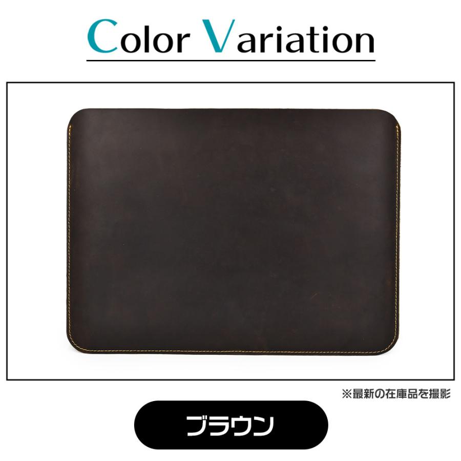本革 ノートパソコン ケース レザー macbook 保護 ブラウン pro air 15