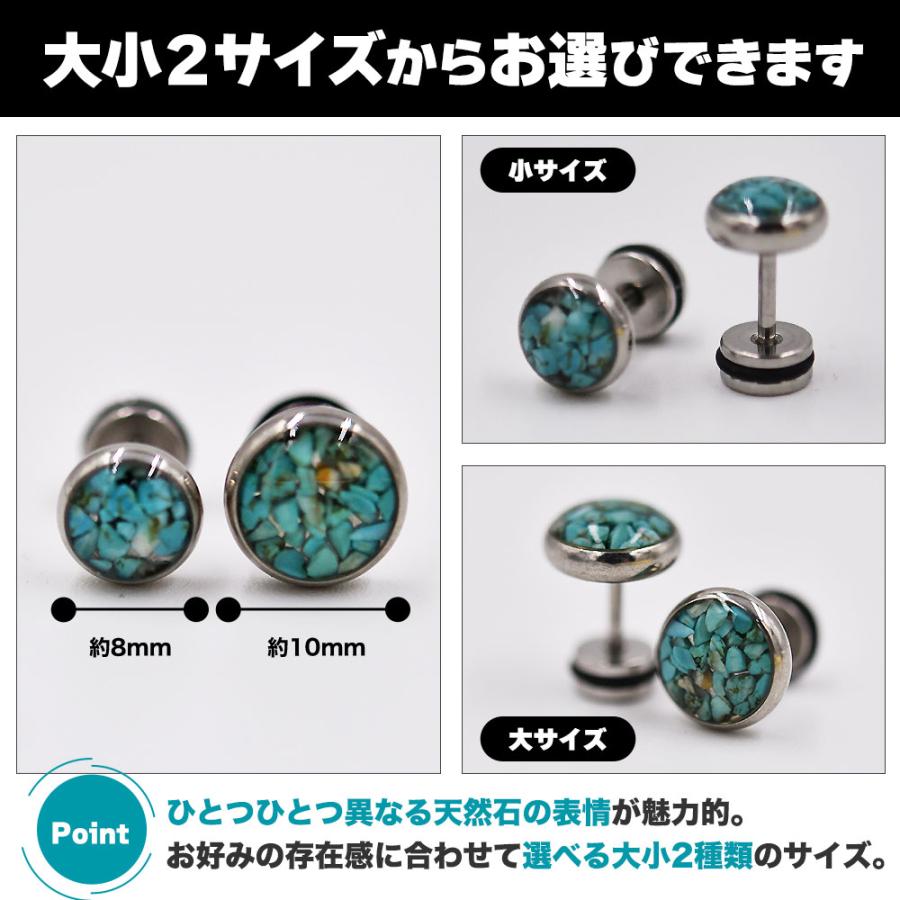 ビンゴブラザーズ　ターコイズ　ピアス　(2個セット) ボーナスストア対象 2個セット ターコイズ ピアス レディース メンズ