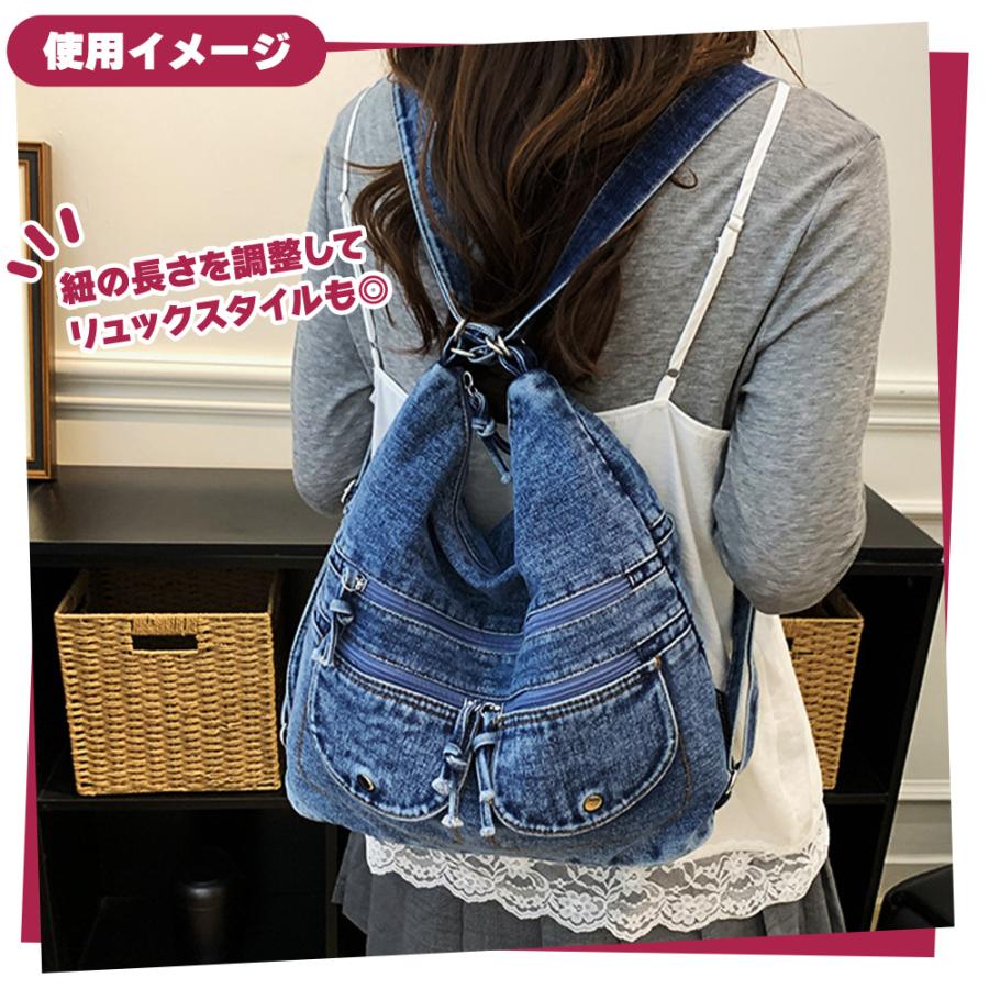 デニム バッグ 3WAY A4サイズ以上 レディース ショルダー リュック