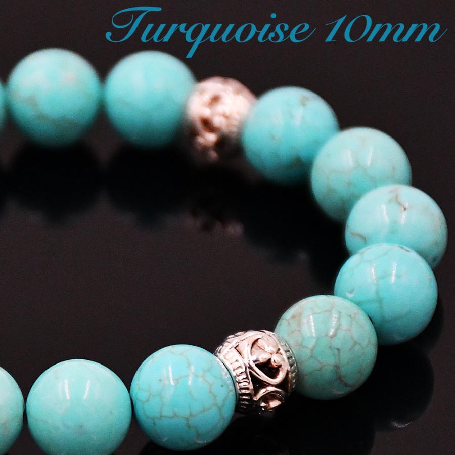 ターコイズ 10mm ブレスレット シルバー ブルー 天然石 青 爽やか 腕輪