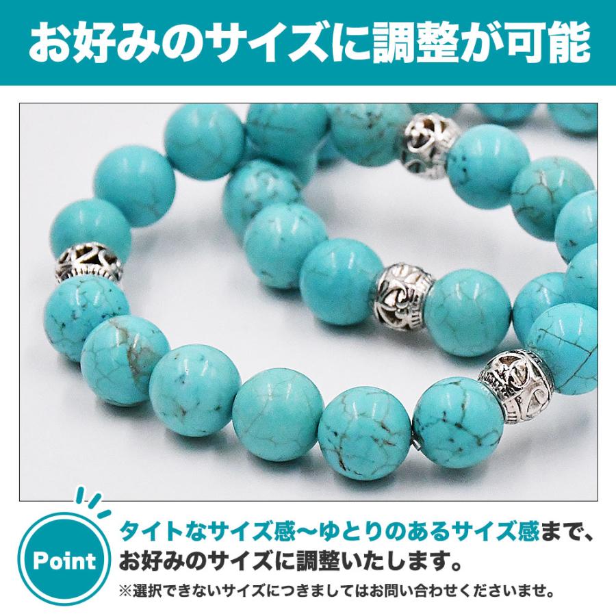 ターコイズ 10mm ブレスレット シルバー ブルー 天然石 青 爽やか 腕輪