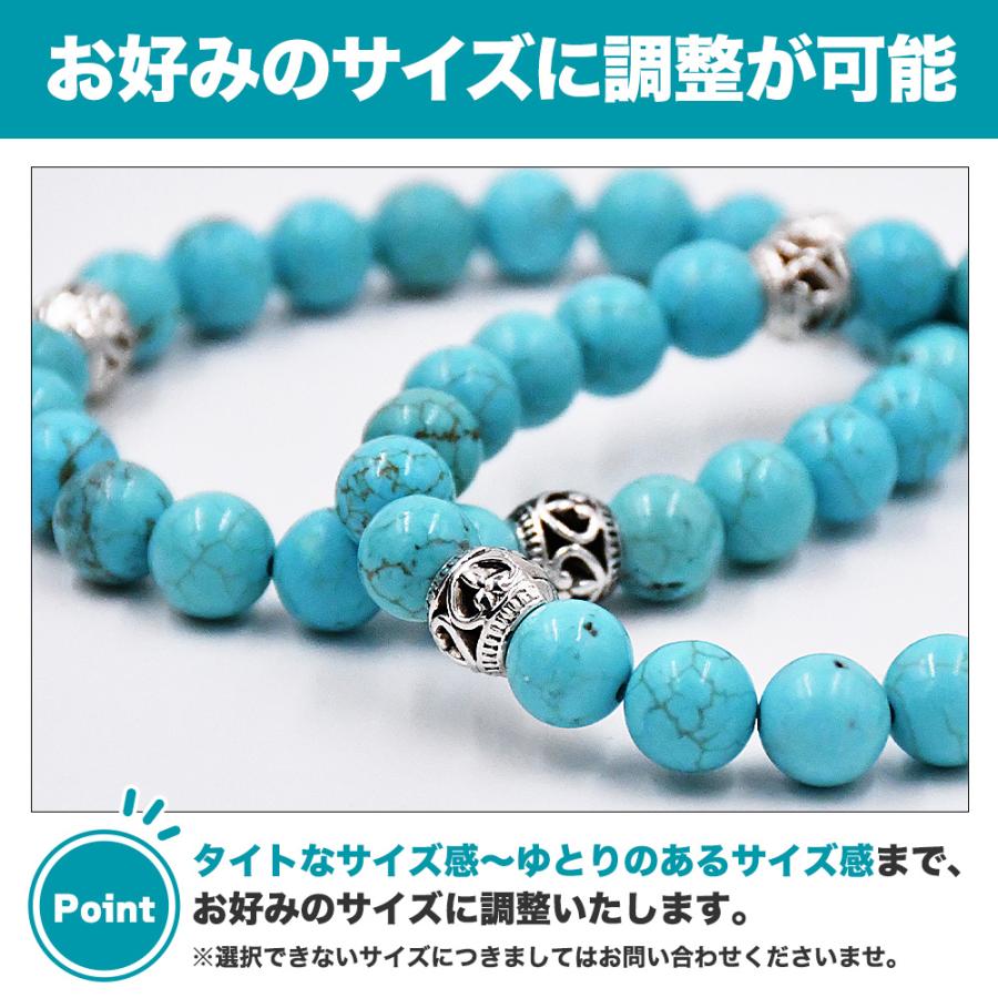 ターコイズ 8mm ブレスレット シルバー ブルー 天然石 青