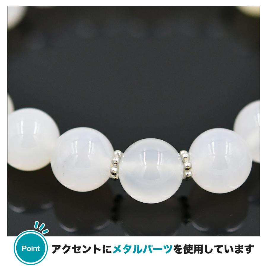 ホワイトメノウ 8mm ブレスレット 白瑪瑙 サイズ調整可 天然石 癒し 半