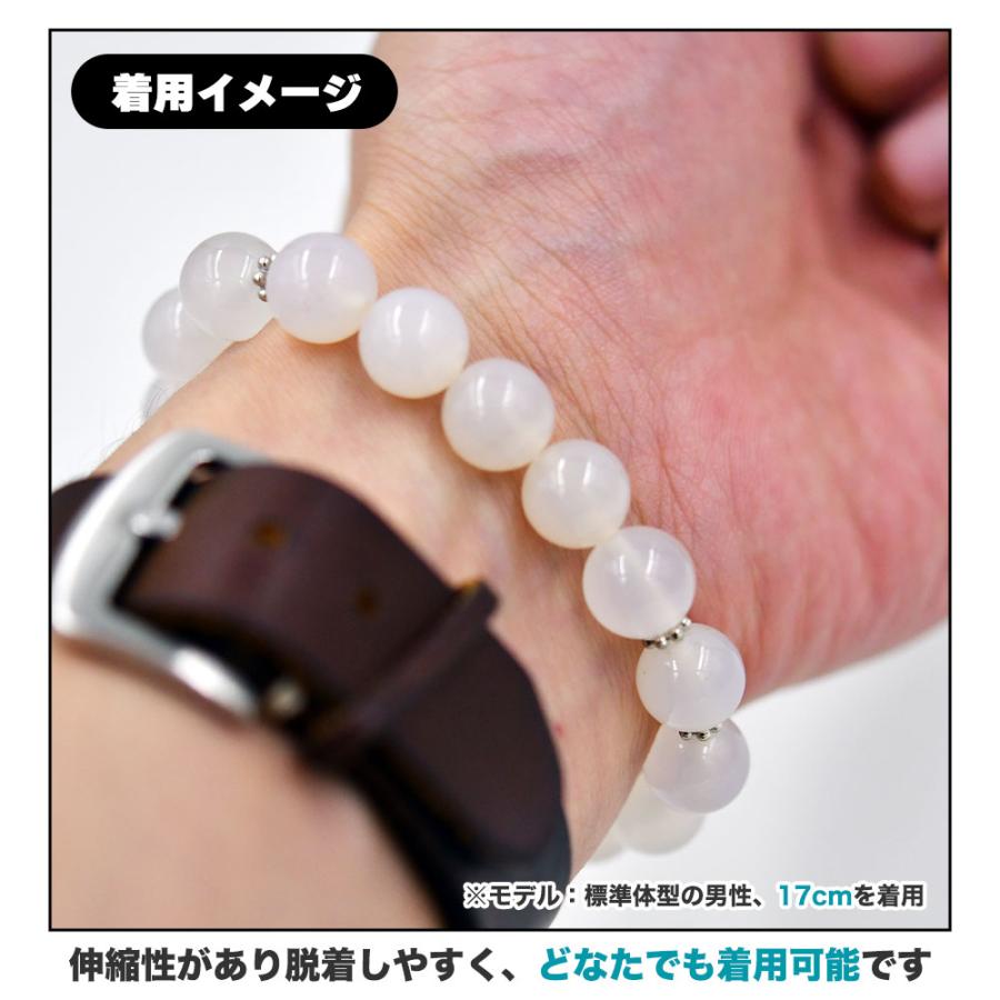 ホワイトメノウ 天然石ブレスレット 8mm AAAA 魔除け 精神安定 ホワイトメノウ 8mm ブレスレット 白瑪瑙 サイズ調整可 天然石 癒し 半