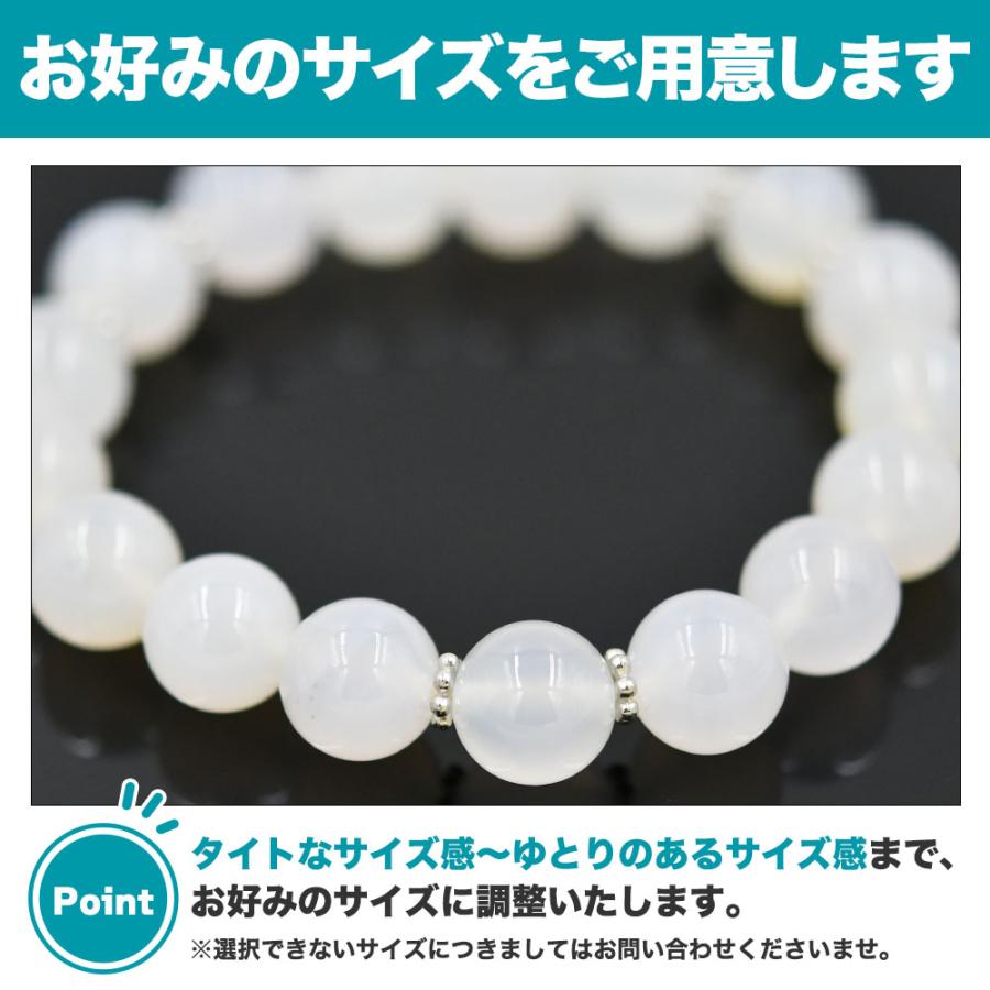 ホワイトメノウ 天然石ブレスレット 8mm AAAA 魔除け 精神安定 ホワイトメノウ 8mm ブレスレット 白瑪瑙 サイズ調整可 天然石 癒し 半