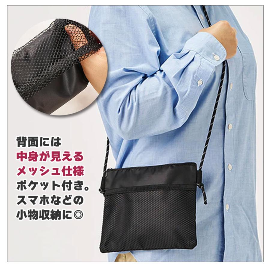 どないしよう ネコ ポシェット メッシュポケット付き サコッシュ 大阪