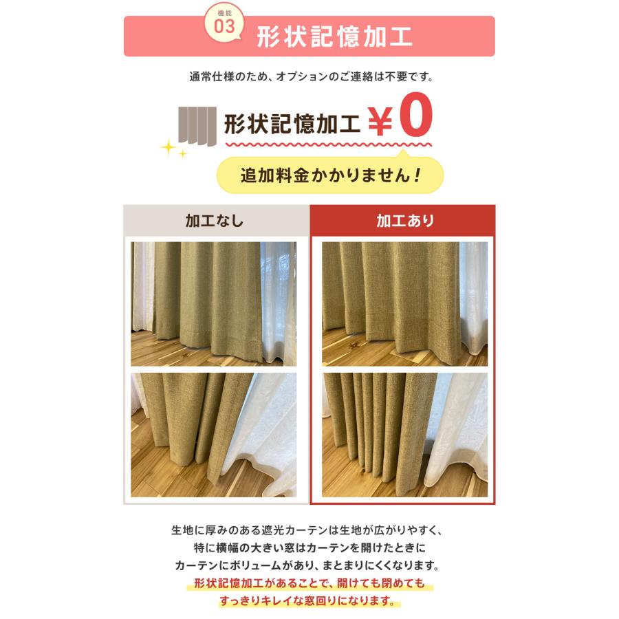 【美品】カーテン　125×70（２枚×2セット）　防炎 美品】カーテン 125×70（2枚×2セット） 防炎 楽天市場】（2