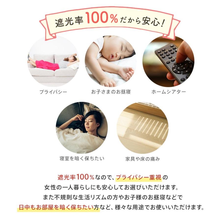 Ezee（イージィー） 【 お急ぎ便 】 オーダーカーテン 遮光 1級 完全