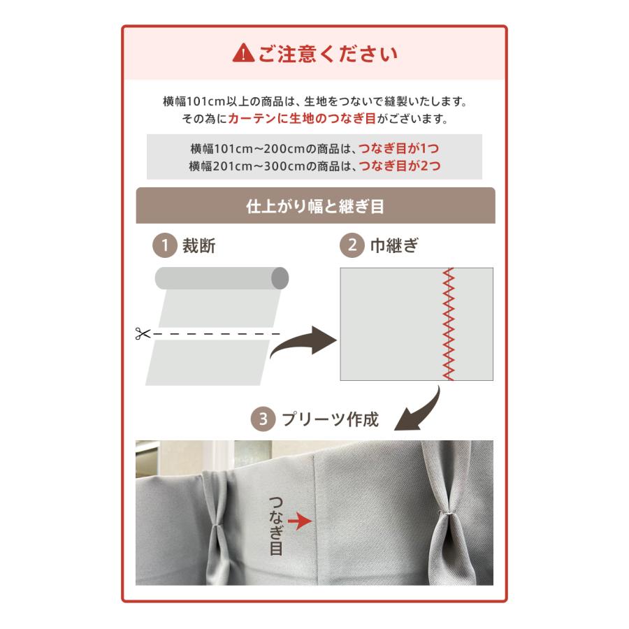Ezee 【 お急ぎ便 】 オーダーカーテン 遮光 1級 完全遮光 遮熱 Ezee 【 お急ぎ便 】 オーダーカーテン 遮光 1級 完全遮光 遮熱