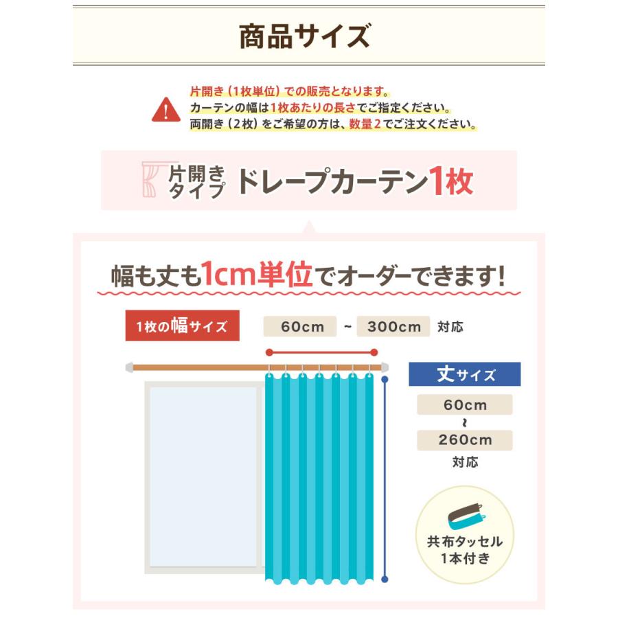 Ezee 北欧カーテン オーダー 遮光 1級 3級 形状記憶 おしゃれ Ezee 北欧カーテン オーダー 遮光 1級 3級 形状記憶 おしゃれ
