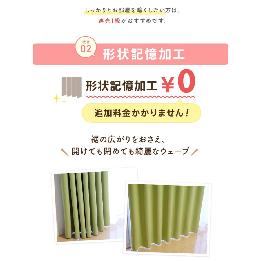 Ezee 北欧カーテン オーダー 遮光 1級 3級 形状記憶 おしゃれ Ezee 北欧カーテン オーダー 遮光 1級 3級 形状記憶 おしゃれ