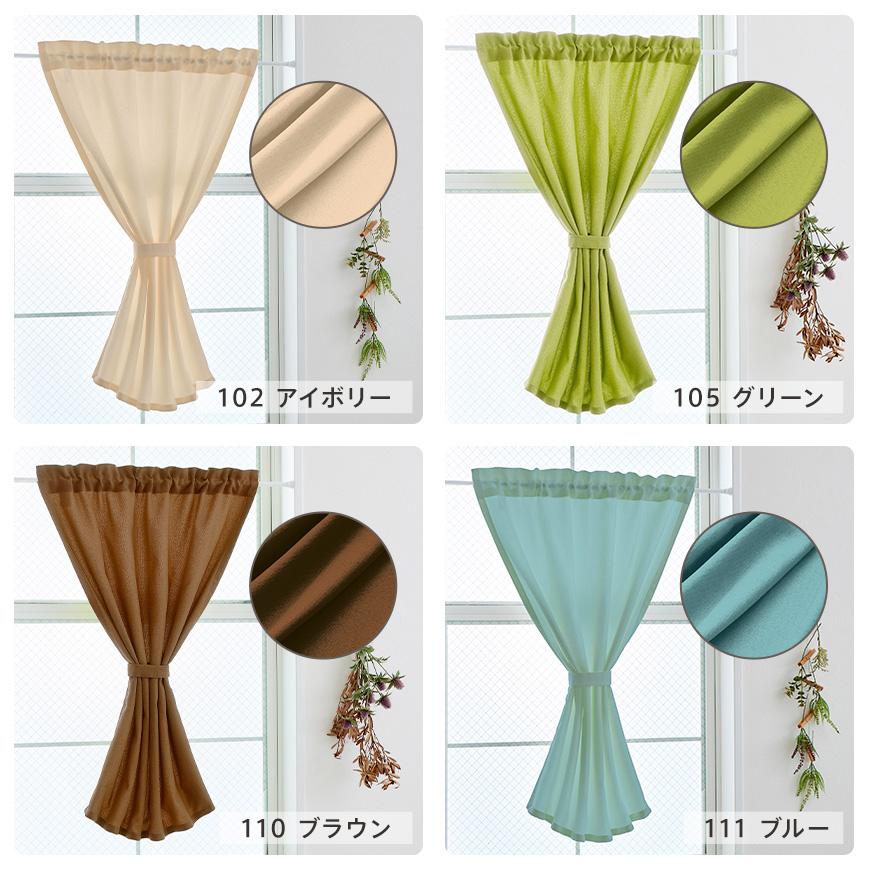 カフェカーテン　オーダー　ハンドメイド　オーニング カフェカーテン オーニング オーダー ハンドメイド