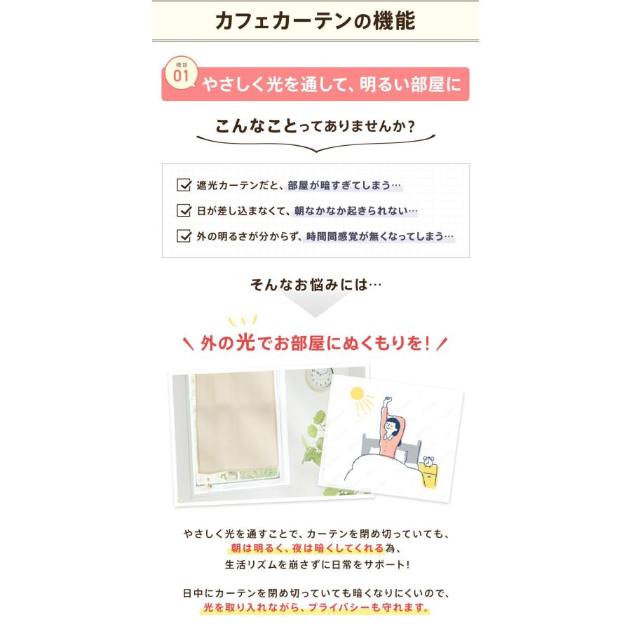 オーダー カフェカーテン フラット 角だし 幅 30cm ~ 220cm おしゃれ