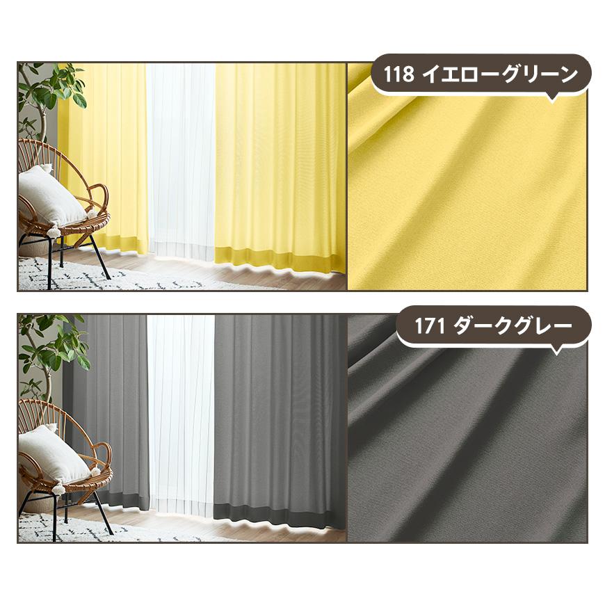 大型　しっかりオーダーカーテン　３枚ひだ　遮光　お値段交渉します カーテン 遮光 遮熱 保温 やわらかい手触りの遮光カーテン 2倍ヒダ