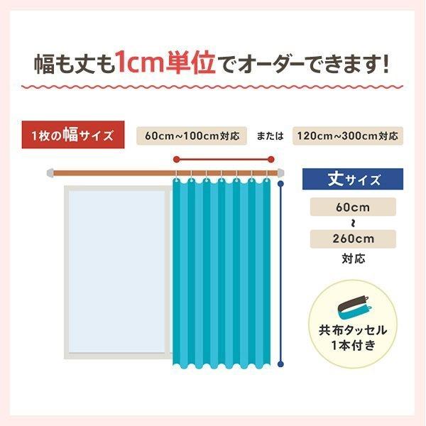 青いサテン ドレープカーテン 標準サイズ お好みサイズカーテン(PK226 幅-100/丈221-270cm) | ニトリネット
