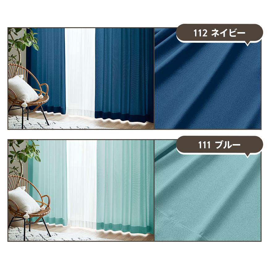 unicoオーダーカーテン　SFOCA グリーン　遮光 unicoオーダーカーテン SFOCA グリーン 遮光 楽天市場】遮光カーテン