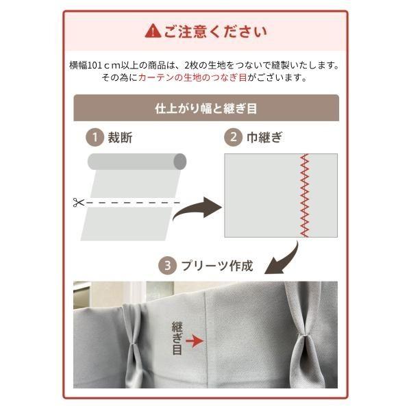 レースカーテン オーダー ミラー レース カーテン おしゃれ uvカット オーダー対応 防炎 遮熱 保温 北欧 柄 夜も見えにくい 爆買 熱中症 暑さ指数 | Ezee | 14