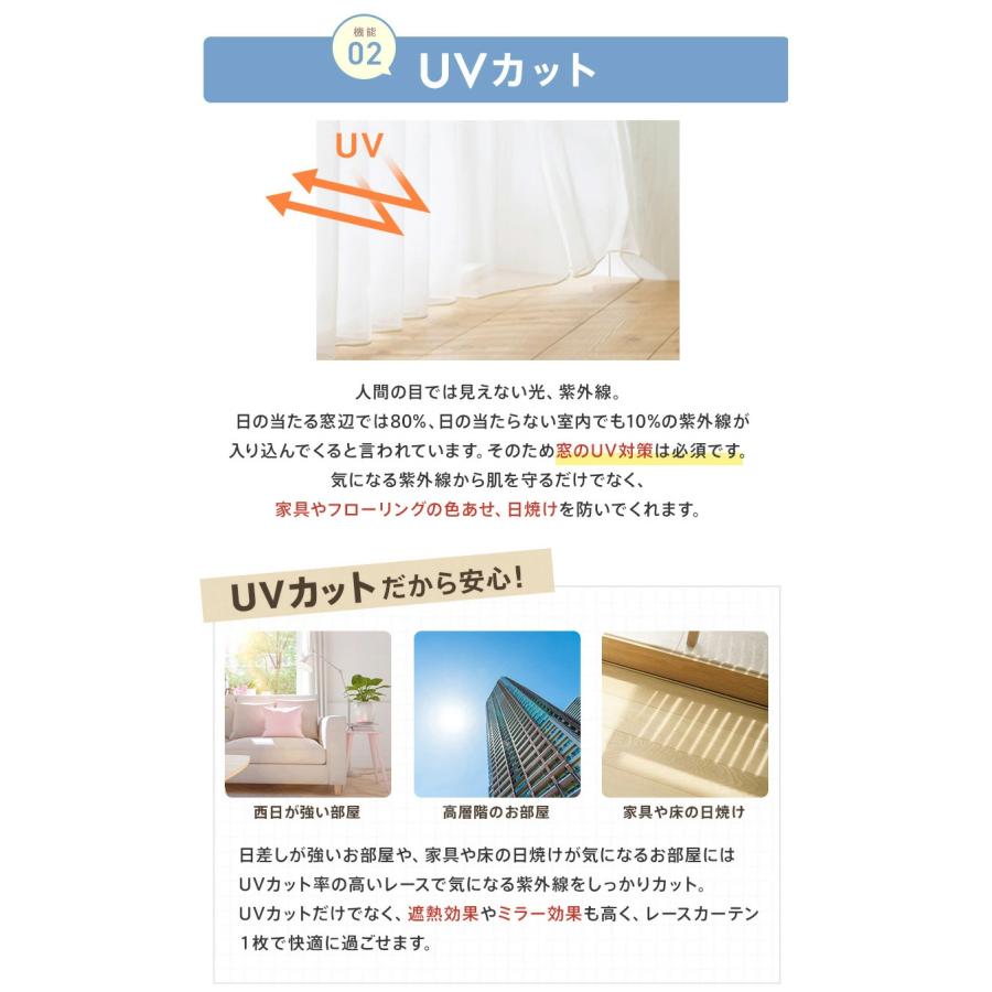 Ezee（イージィー） レースカーテン オーダー ミラー レース カーテン