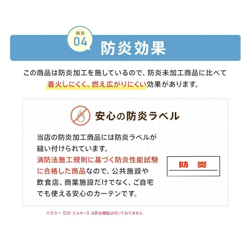 レースカーテン オーダー ミラー レース カーテン おしゃれ uvカット オーダー対応 防炎 遮熱 保温 北欧 柄 夜も見えにくい 爆買 熱中症 暑さ指数 | Ezee | 05