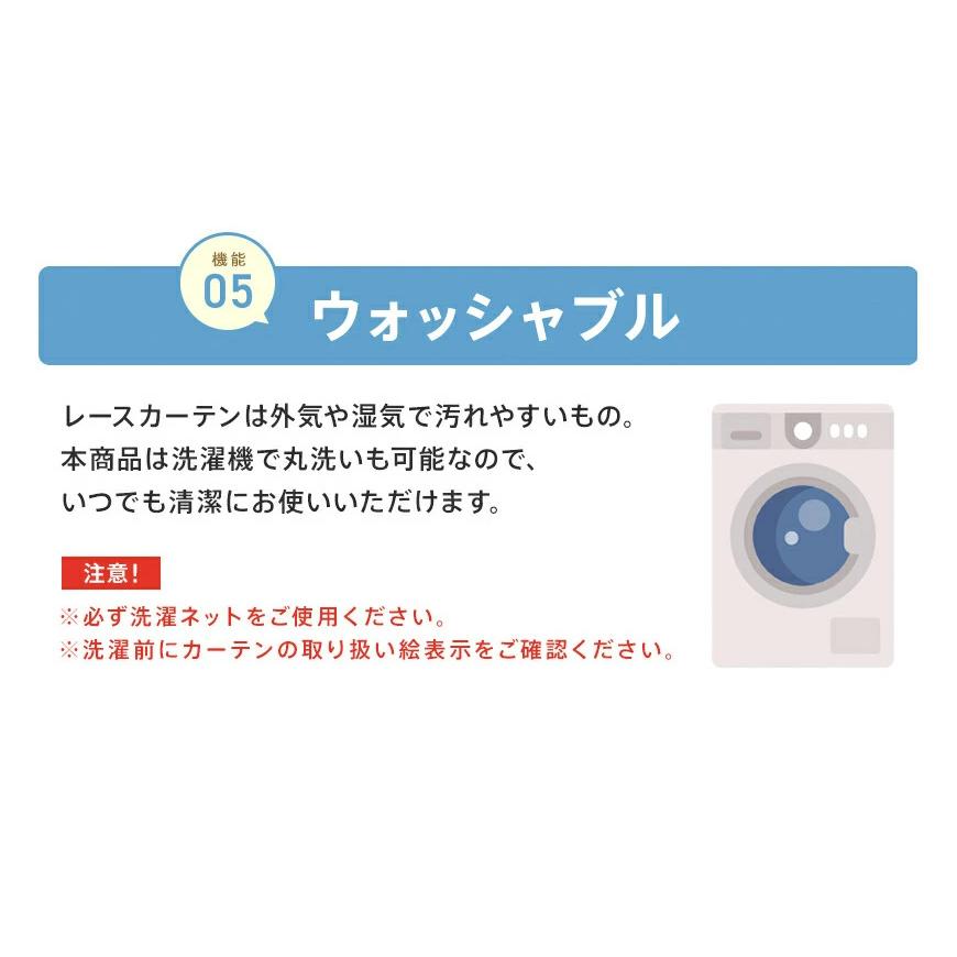 レースカーテン オーダー ミラー レース カーテン おしゃれ uvカット オーダー対応 防炎 遮熱 保温 北欧 柄 夜も見えにくい 爆買 熱中症 暑さ指数 | Ezee | 06
