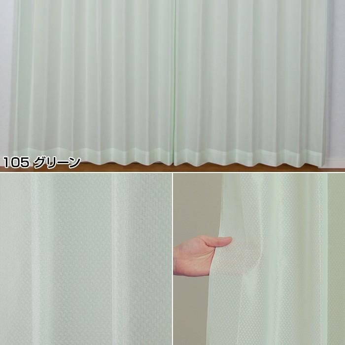 レースカーテン ミラー uvカット uv 防炎 オーダー （幅×丈 110サイズ