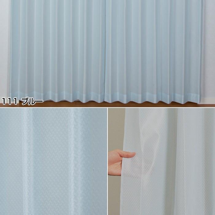 レースカーテン ミラー uvカット uv 防炎 オーダー （幅×丈 110サイズ