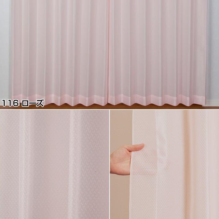 レースカーテン ミラー uvカット uv 防炎 オーダー （幅×丈 110サイズ