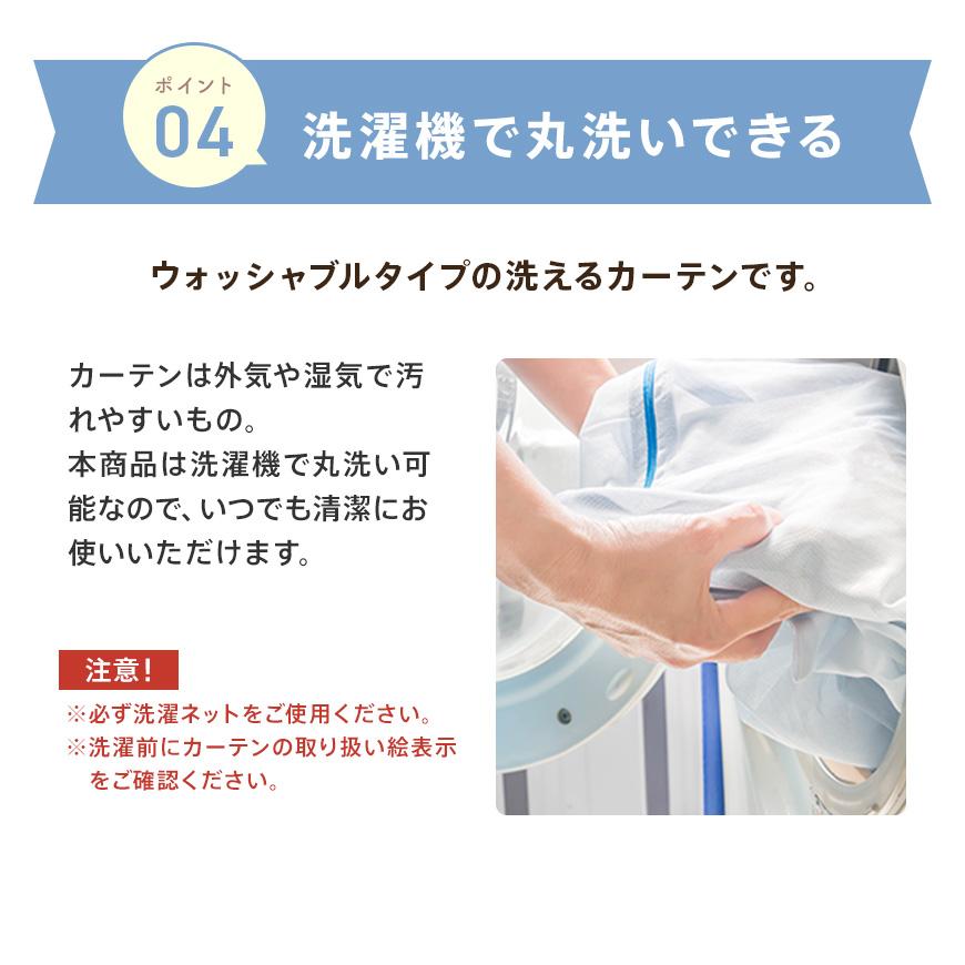 Ezee（イージィー） レースカーテン 2枚組 カーテン ミラー レース uv