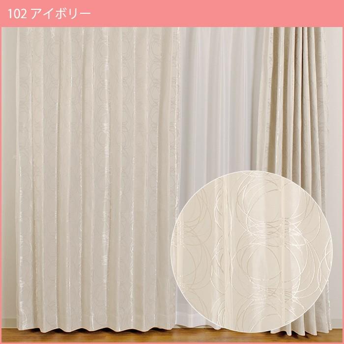 即納 SPECIAL PRICE♪ カーテン 2枚セット 遮光 形状記憶 あす楽 お得