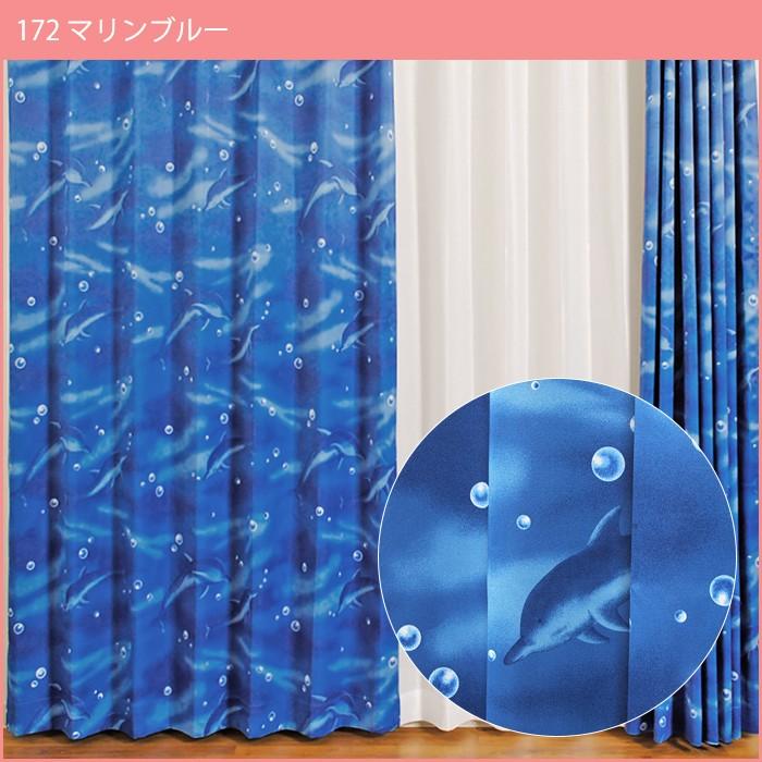 即納 SPECIAL PRICE♪ カーテン 2枚セット 遮光 あす楽 即日 お得 既